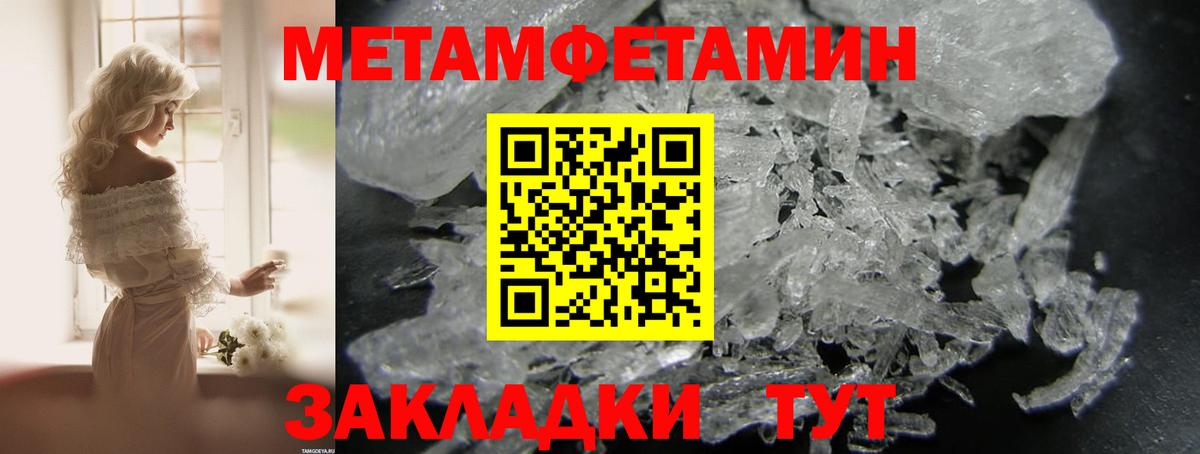 АМФЕТАМИН 97%  Вход с VPN  Amphetamine  Димитровград 