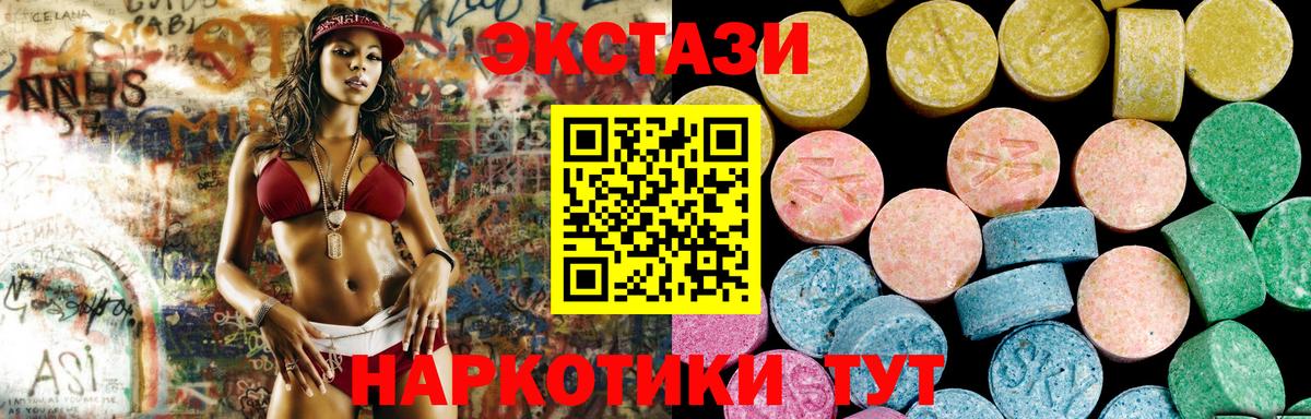 Димитровград  blacksprut онион  Вход с VPN  Ecstasy  Ecstasy XTC  Ecstasy 300 mg 