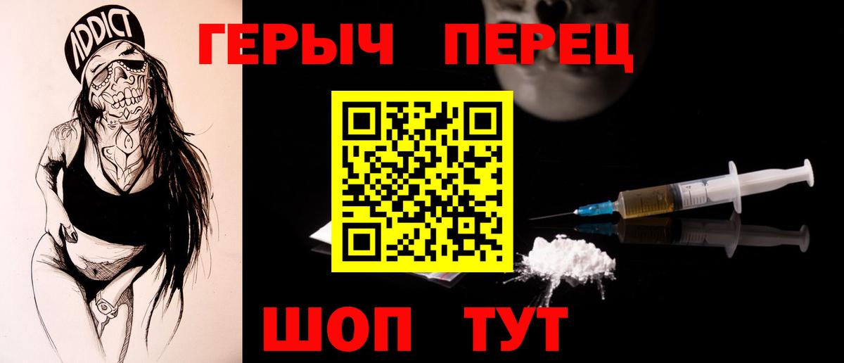 Димитровград  ГАШ  Вход с VPN  КОКАИН  COCAIN  Меф кристаллы  Бошки Шишки 