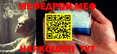 мет Ливны