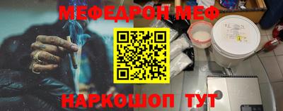 мет Ливны