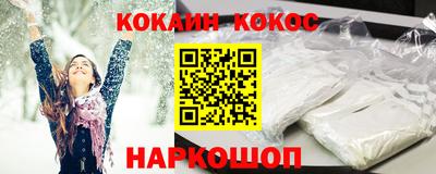 мет Ливны