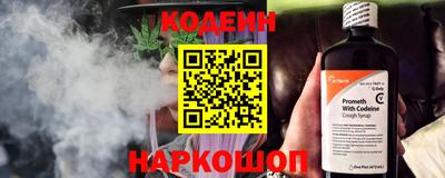 мет Ливны