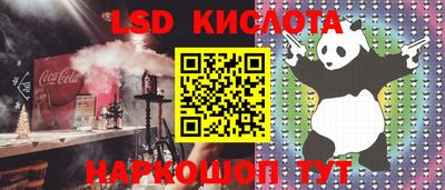 2c-b Лесосибирск