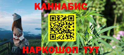 мет Ливны