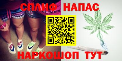 спиды Ликино-Дулёво