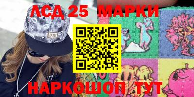 2c-b Лесосибирск