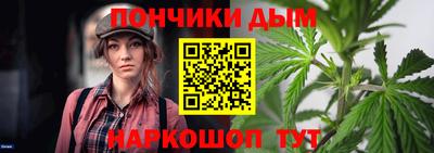 мет Ливны