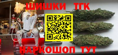 мет Ливны