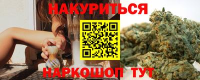 спиды Ликино-Дулёво