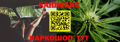 мет Ливны