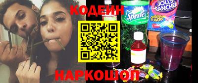спиды Ликино-Дулёво