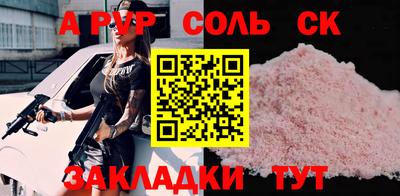 спиды Ликино-Дулёво