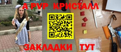 спиды Ликино-Дулёво