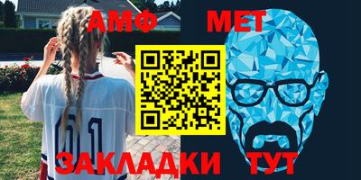 мет Ливны