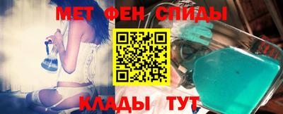 спиды Ликино-Дулёво