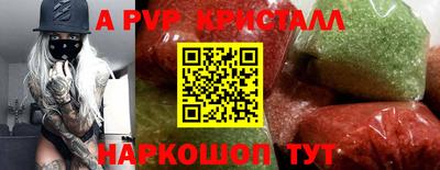 мет Ливны