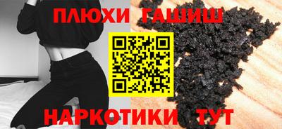 мет Ливны
