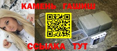 мет Ливны