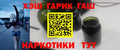 мет Ливны