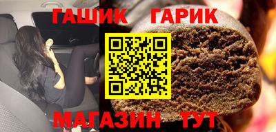 мет Ливны