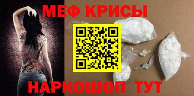 спиды Ликино-Дулёво