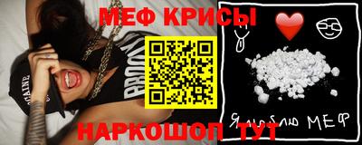 спиды Ликино-Дулёво