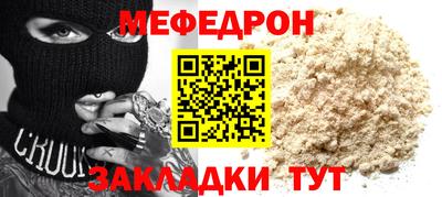 мет Ливны