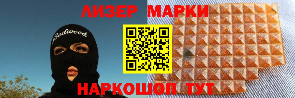 LSD-25 экстази кислота Димитровград