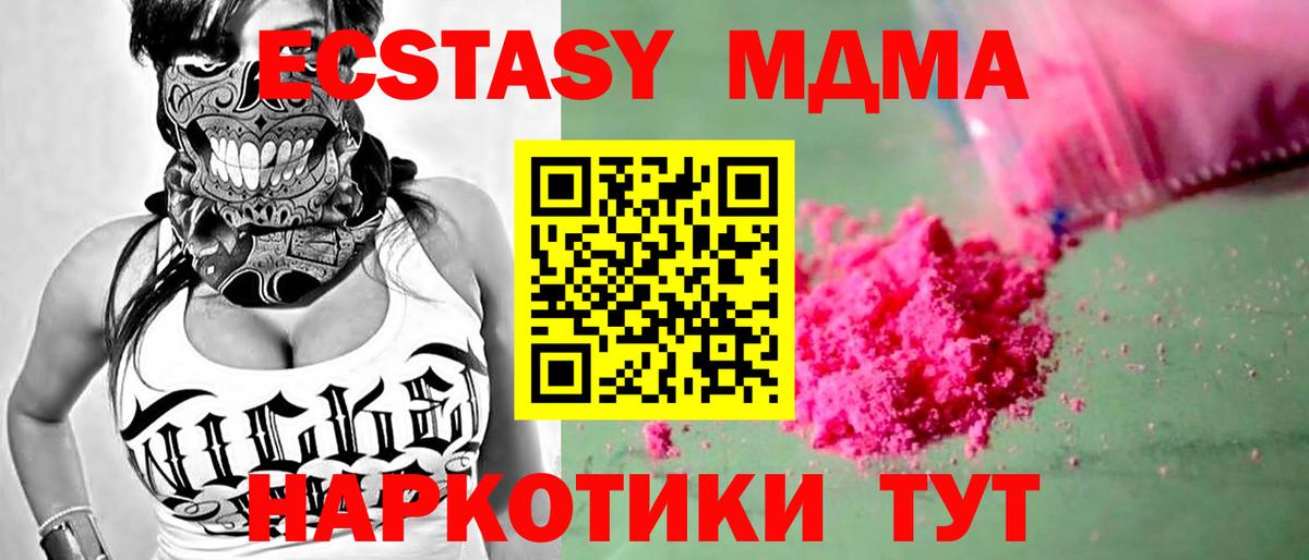 МДМА VHQ Димитровград