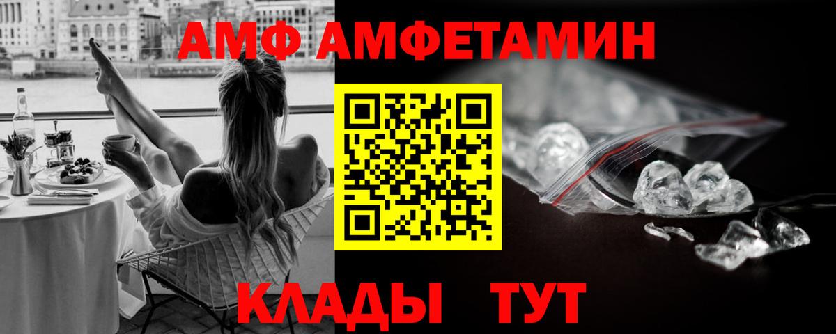 Димитровград  Метамфетамин винт  Вход с VPN 