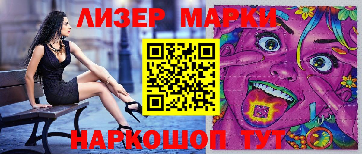 Марки N-bome 1,5мг  Марки N-bome 1,5мг  Вход с VPN  Димитровград 