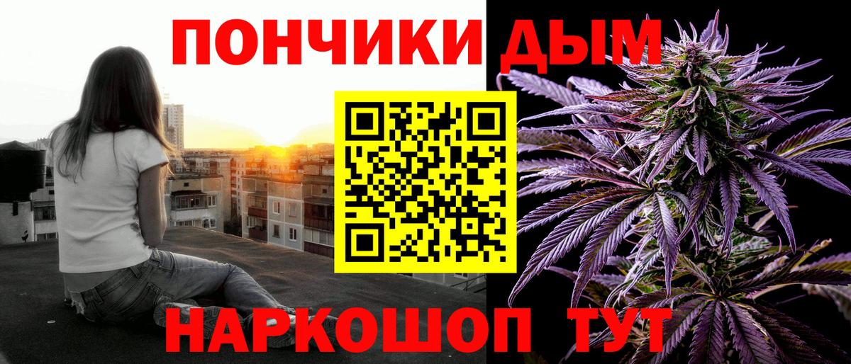 Бошки марихуана тримм  Вход с VPN  Шишки марихуана White Widow  Димитровград  МАРИХУАНА VHQ  Марихуана Ganja 